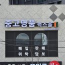 럭스캘리