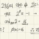 정수론 ord 관련 간단 질문이요! 이미지