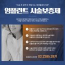 종로치과의원 이미지