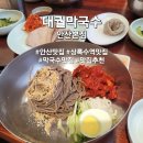 이호초삼거리 이미지