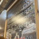 퇴골집오리숯불구이둘째아들점 | 춘천 만천리 오리고기 맛집 오리탕 '퇴골집둘째아들점' 툇골집