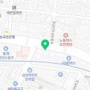 한솥도시락안락동한전앞점 이미지