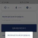동선