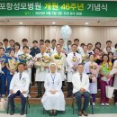 포항성모병원 이미지