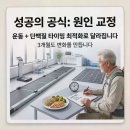 행복한 노후 준비하기 이미지
