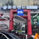 정한정비 이미지