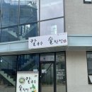 바론뷰티