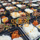 서울역촌유치원 | 오늘 우리 학교는 도시락 파티 &#39;오봉도시락 역촌점&#39;