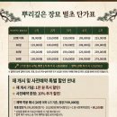 원스톱벌초