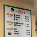 아재숯닭발