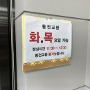 우리은행군산지점 이미지