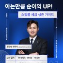 태하세무회계