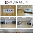 호암검도관 이미지