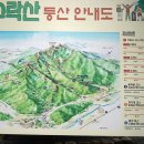 시원한 수락산 석림사 석천계곡 전망대까지 (2023.7.5.수) 이미지