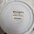 봉구스밥버거세종아름 네이버블로그