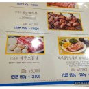 제주도오겹살