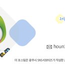 경안로98번길 이미지