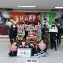 영웅 태권도장 이미지