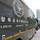 [단독] 서울경찰청 경찰특공대 사격장에서 총기사고..직원 관통상 입고 병원 옮겨져 이미지