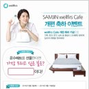 웰퍼스