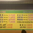 만나자오돌뼈 이미지