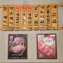 공임나라(오산세교점) | [경기도/오산] 프리미엄 한돈 삼겹살을 정성스레 구워주는 세교 고깃집 돈비가 후기