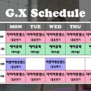 청담사우나헬스 이미지