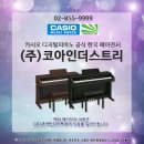 코아인더스트리