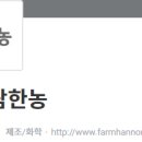 (주)LG화학기숙사