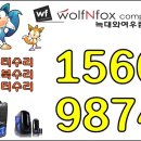 동방컴퓨터