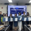 가람환경