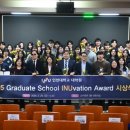 인천대학교 대학원 인천뉴스