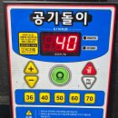 퀵포스 | 광명타이어교체 퇴근 후 늦게까지 하는 퀵타이어 방문 후기