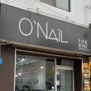 이문안로129번길 네이버블로그