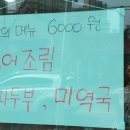 브루네손칼국수 네이버블로그