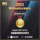 대전 대덕테크노밸리 크린룸 공장매매 둔곡동 이미지