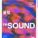 (주)오버플로우 이미지