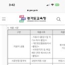 부천동중학교 이미지