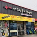 오미손칼국수 | 천안 맛집 만두 | 독립기념관 근처 오미오미수제만두전골