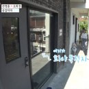 조희경 헤어