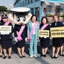 공도초교어린이보호구역 이미지
