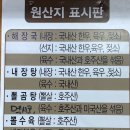 양평돌솥해장국