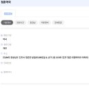 정촌약국 이미지