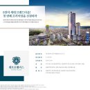 경남아파트3가 이미지