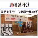 기발한치킨 네이버블로그
