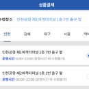 동남아 이미지