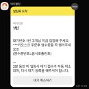 콩게미