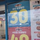 7번가피자남원주점 이미지