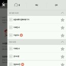 여우별 이미지