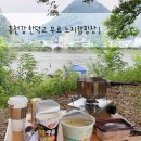 서울 근교 무료 노지 캠핑장 - 홍천강 한덕교 후기 !